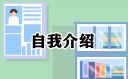 魯濱遜漂流記圖書介紹