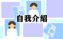 小王子課外書介紹