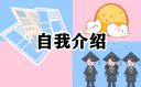 喜歡的一本書詳細(xì)介紹
