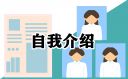 喜歡的一本書介紹
