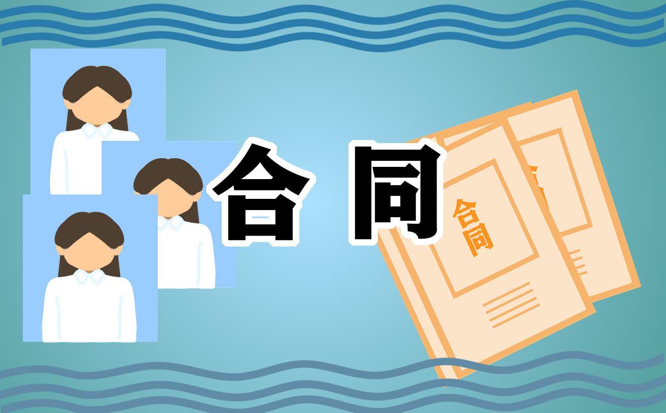 個人租房合同協(xié)議書