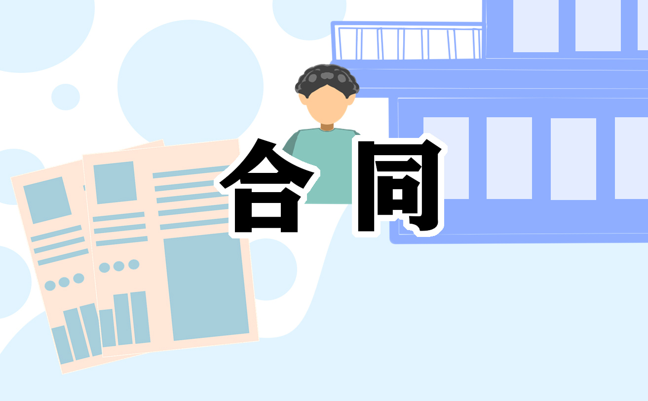 租房合同標(biāo)準(zhǔn)版范本