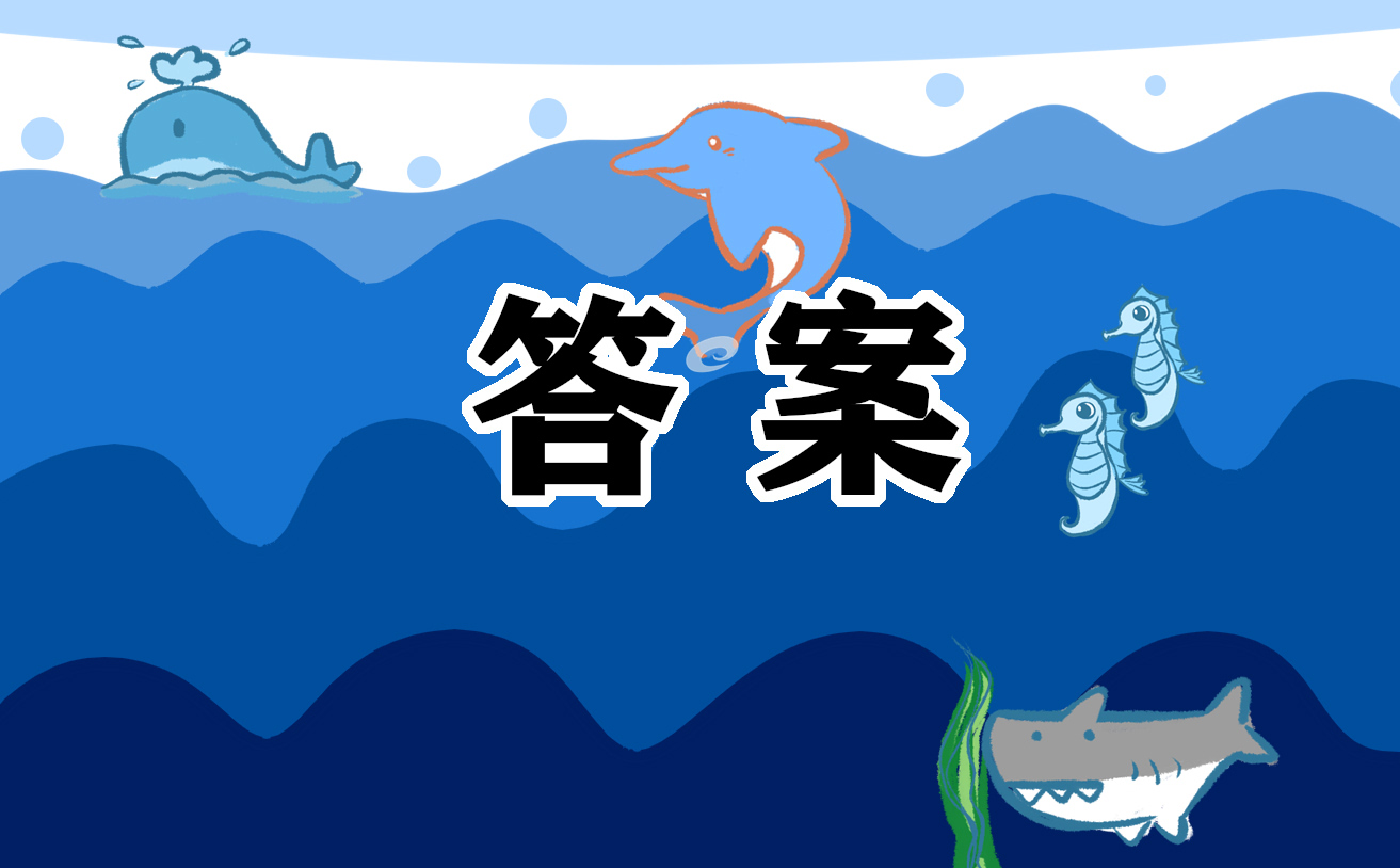 讀書分享問答內(nèi)容