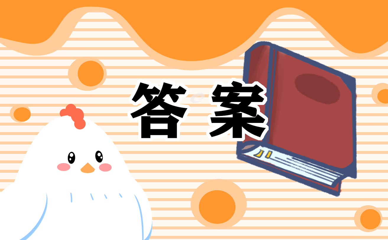 ‘青年大學(xué)習(xí)第三期’具體答案