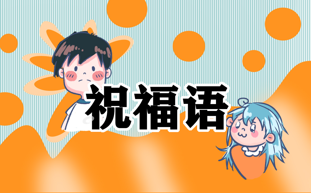正能量勵志的經典走心句子