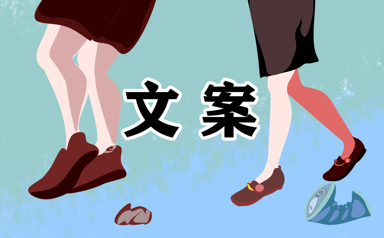 描寫(xiě)冬天好詞好句好段