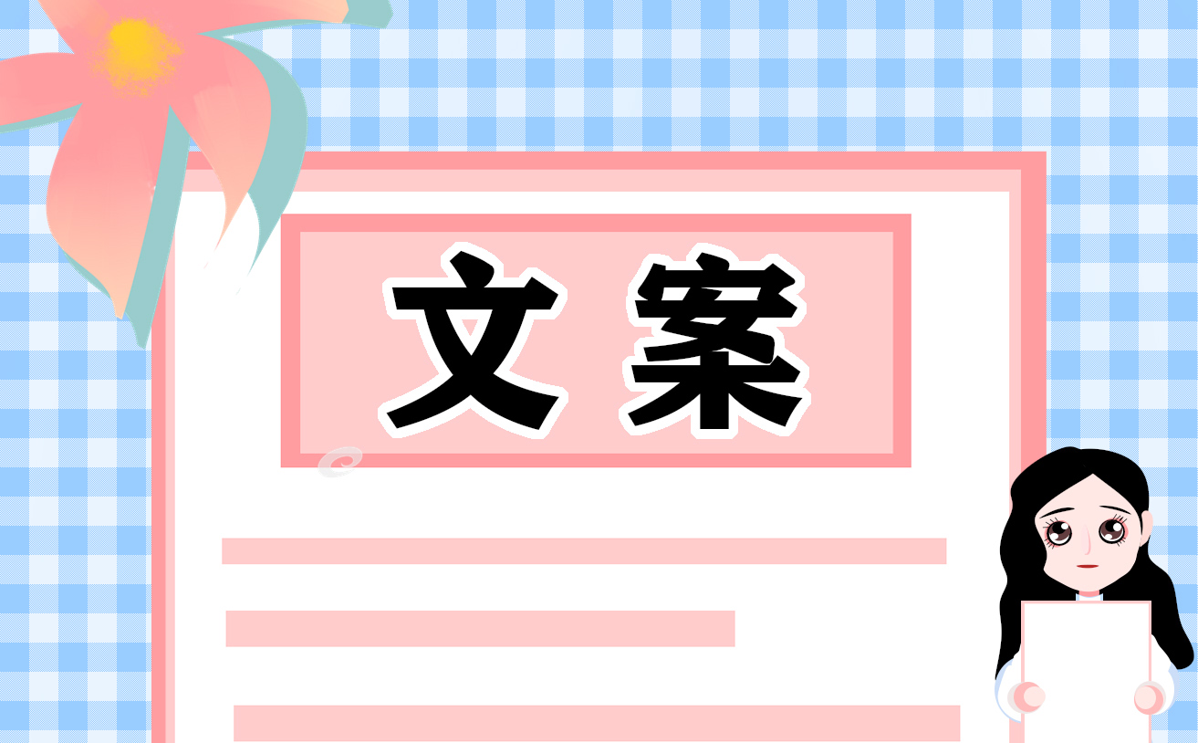 描寫立春節(jié)氣的好句