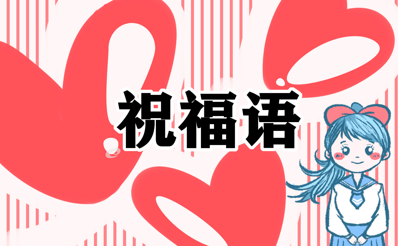正能量勵(lì)志的走心句子