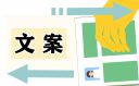 慶祝建團百年文案80句
