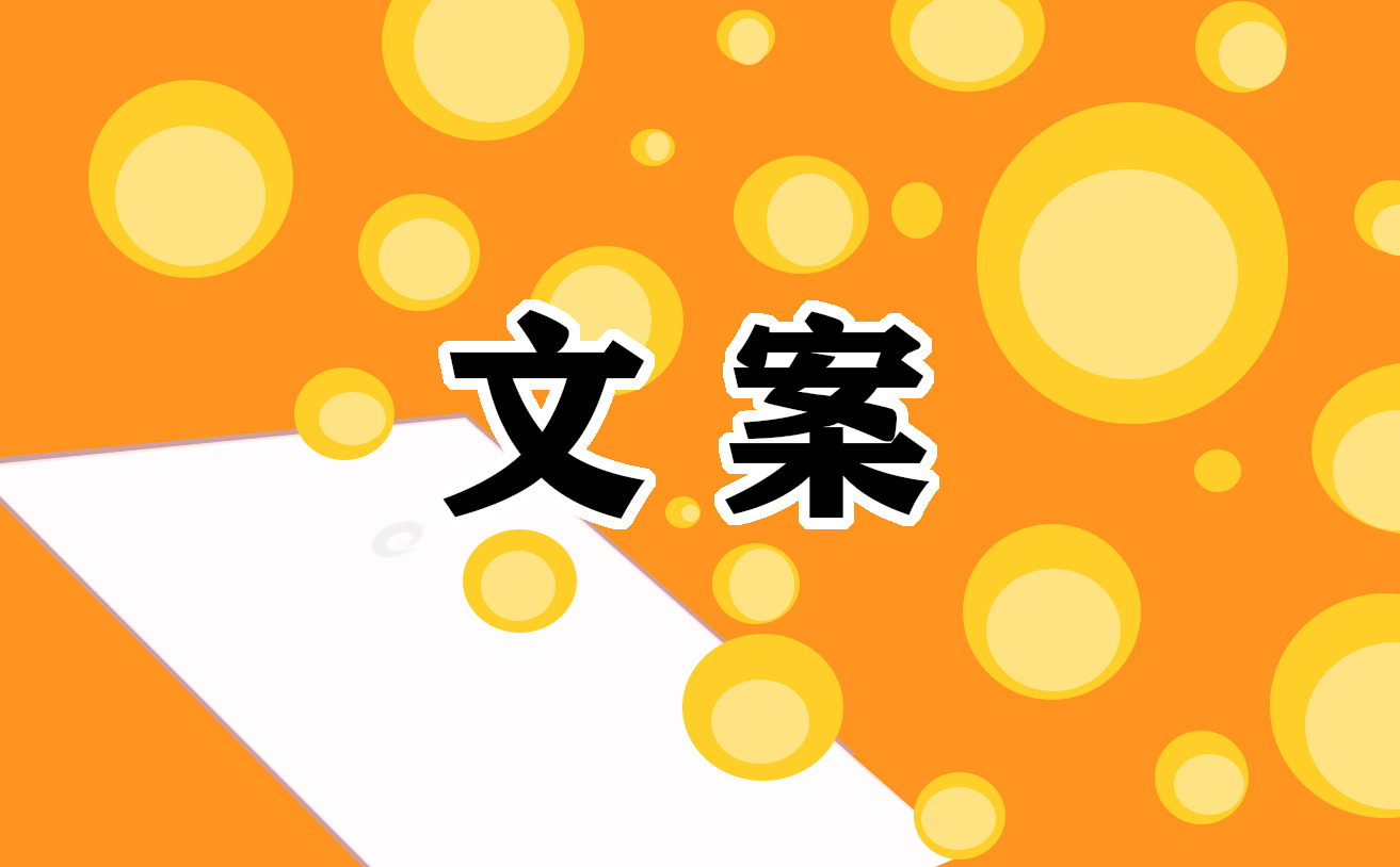 有關(guān)立春節(jié)氣的好句
