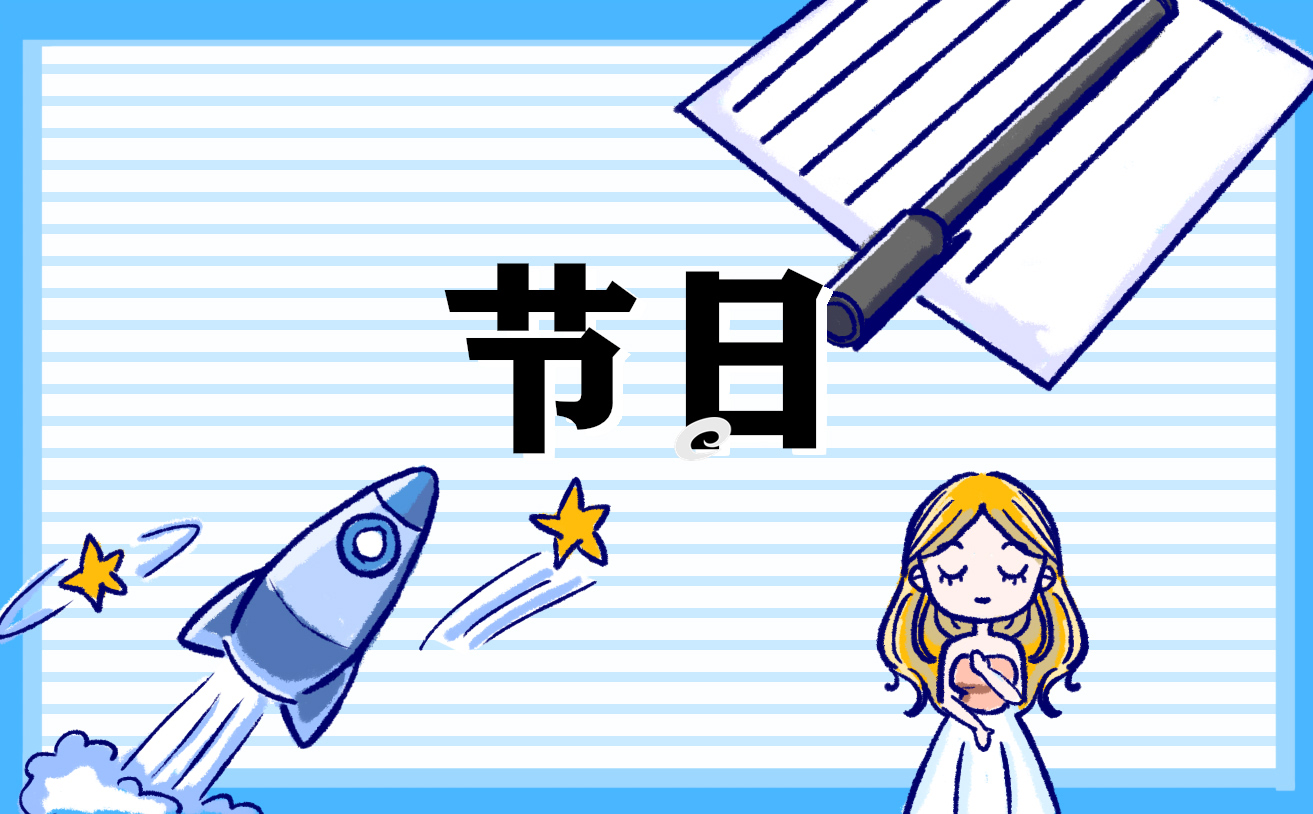 2021清明祭英烈傳承愛國心寄語留言