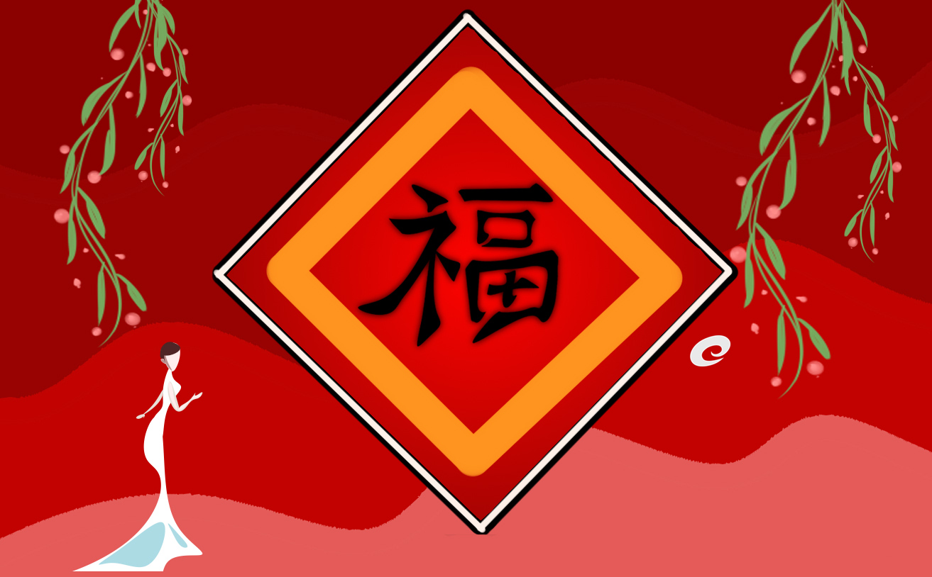 支付寶AR掃福集五福圖片大全
