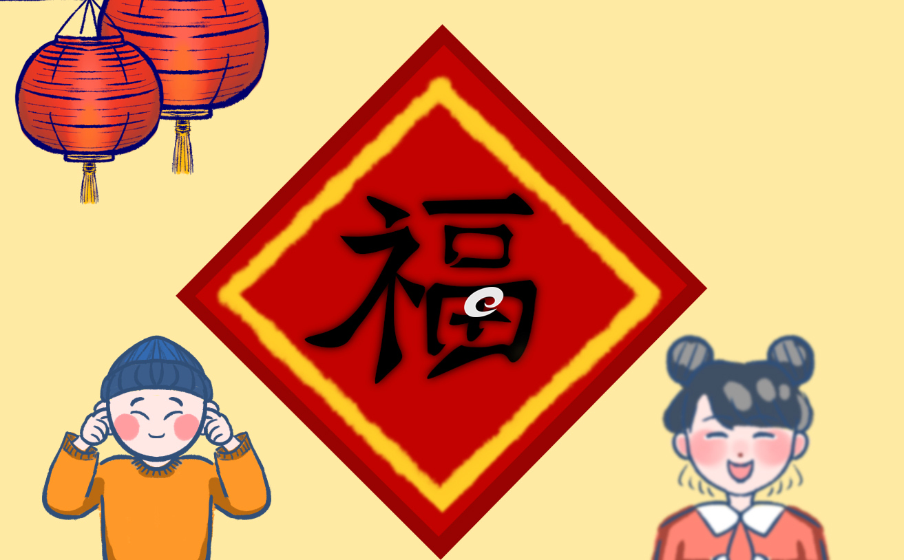 支付寶AR掃福集五福圖片大全