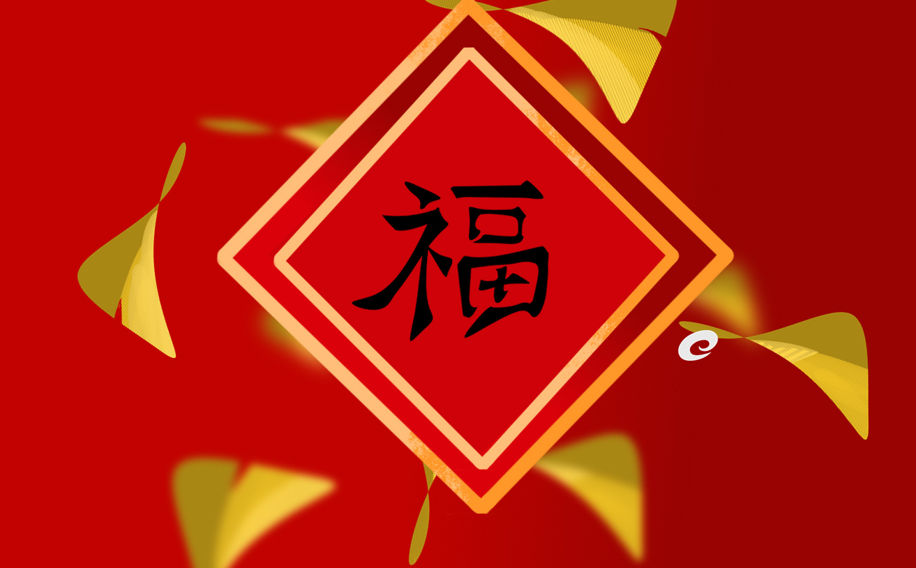 支付寶AR掃福集五福圖片大全