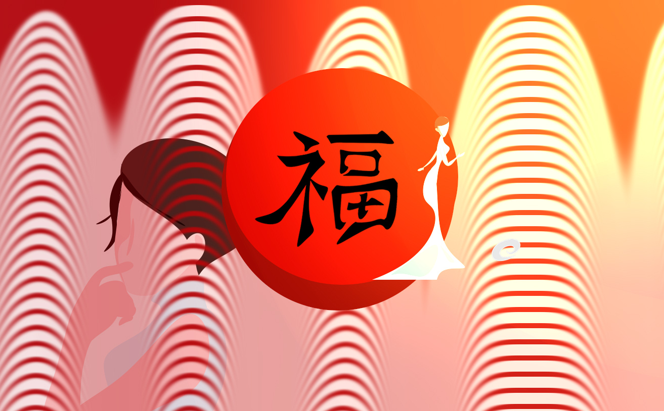 支付寶AR掃福集五福圖片大全