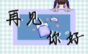五月你好感慨文案（100句）