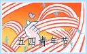 2022學(xué)習(xí)五四精神體會感悟