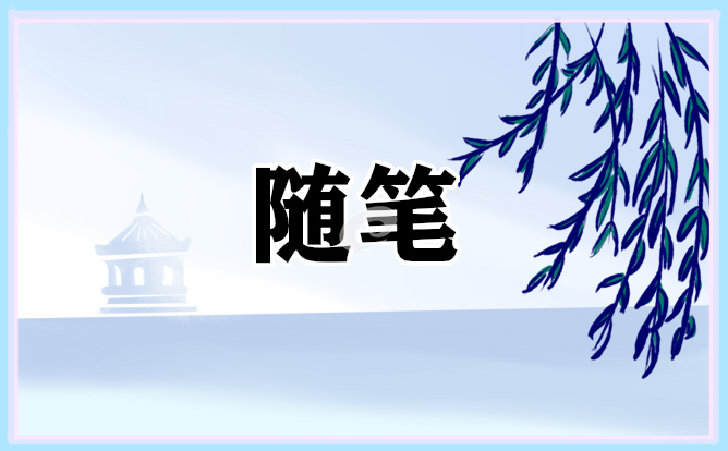 描寫圣誕節(jié)的隨筆范文