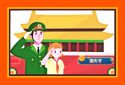 2022年適合國慶節(jié)朗誦的優(yōu)美詩歌