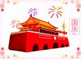 2022國慶節(jié)聯(lián)歡晚會主持詞（20篇）