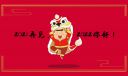 再見2021你好2022作文500字6篇
