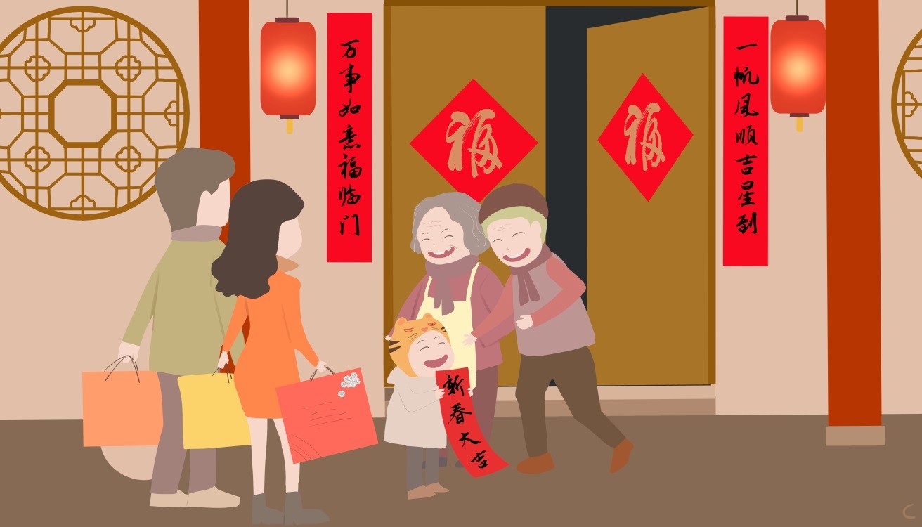 2023年春節(jié)新年祝福語(yǔ)