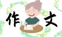 <b>做個(gè)讀書(shū)人活動(dòng)作文</b>
