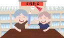 高考百日誓師文案金句