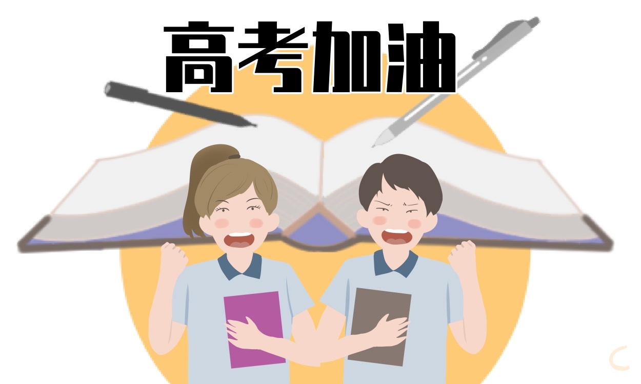 高考誓師大會(huì)優(yōu)秀代表演講稿
