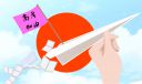 2023年海南省最新大學(xué)排名