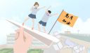 高考沖刺100天寄語120句