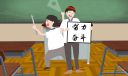 《中國通史》個人讀后感