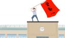 2023福建省大學(xué)排名一覽