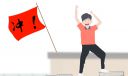 2023年貴州省大學(xué)排名最新一覽