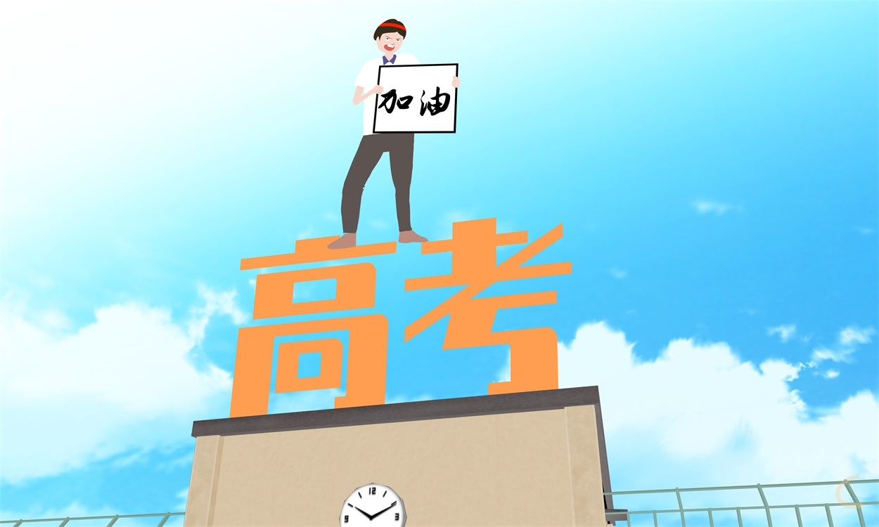 沖刺高考百日誓師經(jīng)典口號