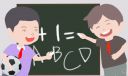 小學(xué)生怎樣寫讀書心得