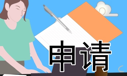 工資收入證明范本