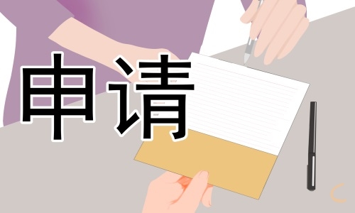 學生就業(yè)證明實習