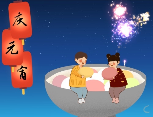 元宵節(jié)祝福文案句子100句