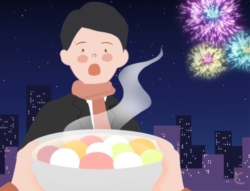 2023年元宵節(jié)燈謎及答案