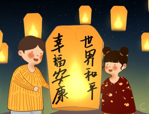2023元宵節(jié)文案句子(110句)