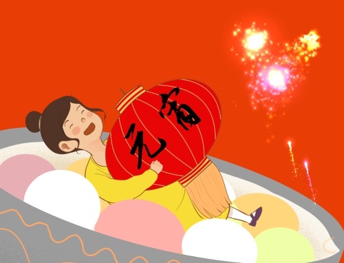 2023兔年元宵節(jié)吉祥話
