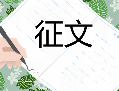 我與祖國共成長征文一等獎(5篇)