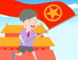 建團(tuán)100周年公眾號文案