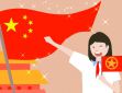 中國(guó)共青團(tuán)建團(tuán)100周年經(jīng)典文案