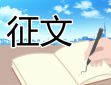 清明節(jié)祭英烈活動征文十篇