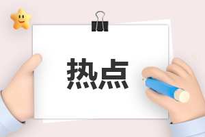 閏二月有什么民間說法