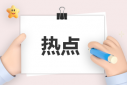 閏二月有什么民間說法