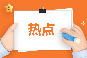 英語(yǔ)四六級(jí)是每年的幾月份考