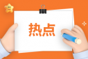 教師資格證評分標(biāo)準(zhǔn)是什么